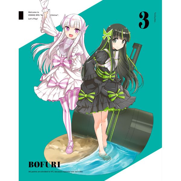 痛いのは嫌なので防御力に極振りしたいと思います。 全19巻 セット アニメ化 ダイジェスト映像】TVアニメ『痛いのは嫌なので防御力に極振り