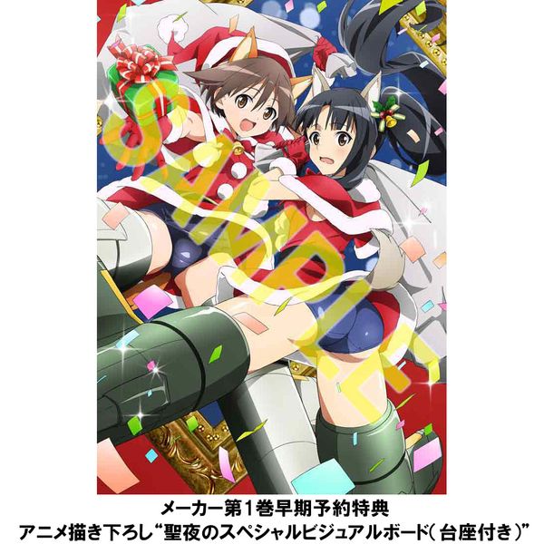 激レア　ストライクウィッチーズ　特典　ジーンズ 激レア ストライクウィッチーズ 特典 ジーンズ 激レア